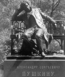 《葉甫蓋尼·奧涅金》