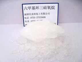 六甲基環三矽氧烷 六甲基環三矽氧烷