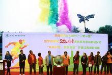 陝西MBA聯合會活動