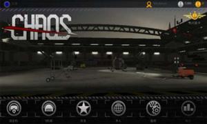 直升機空戰中文版 直升機空戰中文版