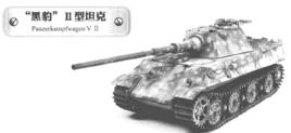 黑豹2[五號中型坦克]