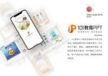 德國紅點2018傳達設計大獎