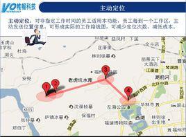 外勤定位系統 外勤定位系統