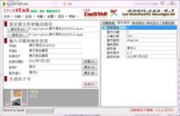 epub電子書生成工具