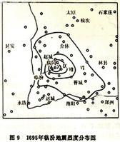 臨汾地震 臨汾地震