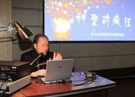 林聲經典音樂視聽系列欣賞會 林聲經典音樂視聽系列欣賞會