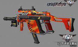 煉獄雙蠍 煉獄雙蠍