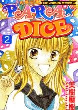 天堂幸運骰 天堂幸運骰