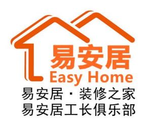 易安居 易安居