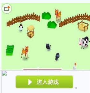 開心農場4 開心農場4