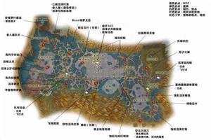 贊加沼澤 贊加沼澤