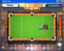 檯球遊戲