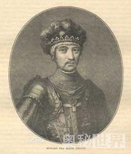 黑太子愛德華