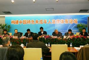 北京市法學會 北京市法學會