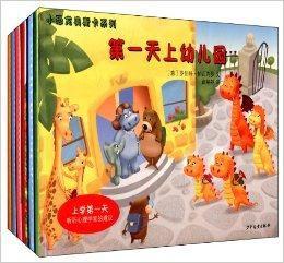 小恐龍奧斯卡系列 小恐龍奧斯卡系列