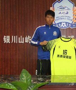 劉偉國[足球運動員]