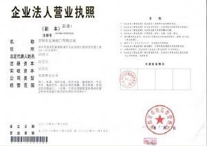 深圳市北澤進口閥門有限公司