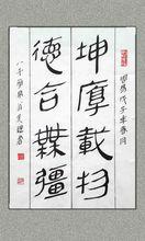 吳魏[電視劇《北京愛情故事》中角色]