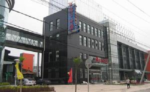 漁公漁婆餐飲管理有限公司