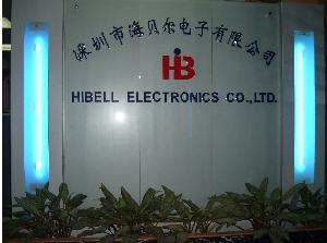 深圳市海貝爾電子有限公司