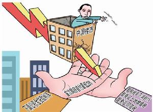 個人住房公積金貸款