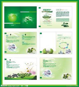 環保手冊 環保手冊