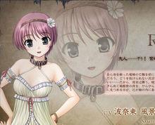 穢翼的尤斯蒂婭