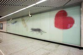 分鐘寺站 分鐘寺站