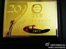 TVB 二十年老人金牌!