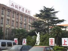 大屯煤電公司職工中心醫院 大屯煤電公司職工中心醫院