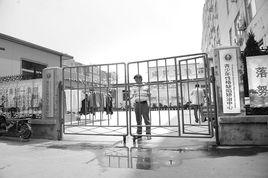 臨沂網戒中心 臨沂網戒中心