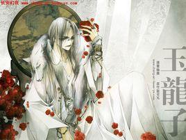 長安幻夜[小說及漫畫長安幻夜]