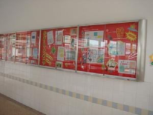 上海市豫園中學