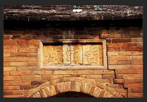 滑城河村 滑城河村