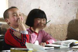 鄉村教育 鄉村教育