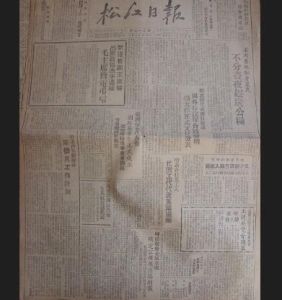 《給阿哈買提江的電報》 《給阿哈買提江的電報》