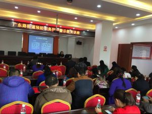 廣東路街道 廣東路街道