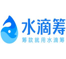 水滴籌 水滴籌