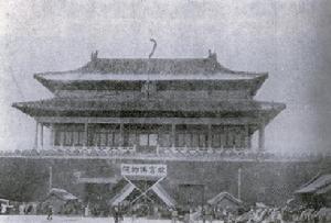 台北故宮的秘密