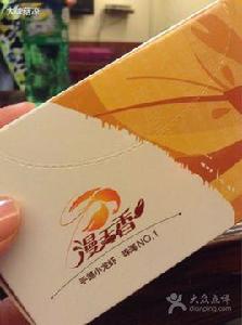 漫天香手抓小龍蝦夏灣店 漫天香手抓小龍蝦夏灣店