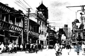 大東書局 大東書局