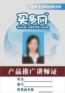 中級講師 中級講師