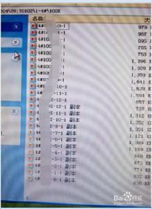 電腦檔案 電腦檔案