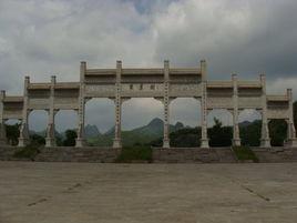 黃果樹民族中學 黃果樹民族中學