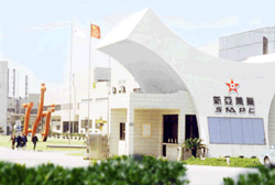 上海醫藥有限公司