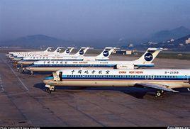 中國北方航空公司 中國北方航空公司