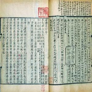 《清駢體正宗》 《清駢體正宗》