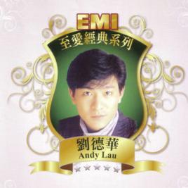 只有一個人 只有一個人