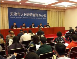 天津自貿區檢察室 天津自貿區檢察室