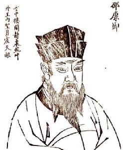 五子[北宋時期人物]